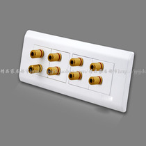 Switch socket panel 118 Yabai four-digit eight-head audio socket multimedia audio socket panel
