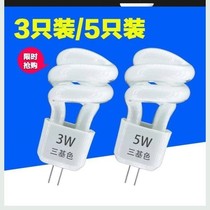 Energy-saving lamp socket 2-pin 5W two-pin two-pin plug-in energy-saving lamp Spiral tube mirror headlight led light
