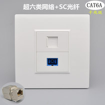  Optical fiber with network cable socket 86 type CAT6A super six computer shield Gigabit network SC light brazing wall surface