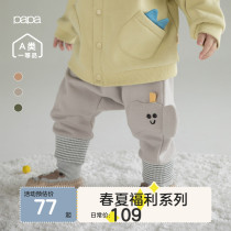 papa climbing in spring paragraph male and female baby animal styling large pp pants baby cute skin-skin-long pants 6 months -2