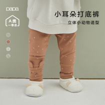 papa climbing for spring male and female baby solid splicing cute pants baby children hit bottom pants 100 lap 0-3 years old