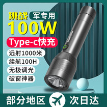 Flashlight rechargeable super bright long-range outdoor military special small durable household mini super long endurance light