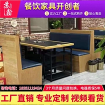 Marble rock plate hot pot table induction cooker gas stove integrated Restaurant non-smoking barbecue table and chairs commercial