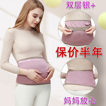 Radiation-proof clothing maternity clothing pregnant computer office workers wear invisible belly pockets inside and silver double-layer suspenders outside the four seasons