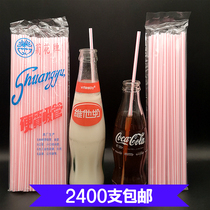 Vitasoy soy milk glass bottle beverage soda special striped plastic straight tube 25cm long disposable straw