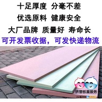 Floor heating inner and outer walls XPS flame retardant fireproof extruded board Thermal insulation paving Floor mat treasure sound insulation board B1 class 40mm