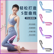 Beauty leg artifact thin thigh inner pelvic floor muscle open hip clip leg lift hip yoga fitness home leg training equipment