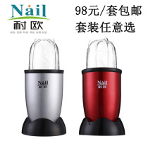 Anti-European brand grain crusher base Cup Chinese and Western medicine grinder Mill mill electric set