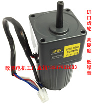 Taiwan OPG6W220V AC gear motor Constant speed motor 2IK6GN-C mask machine motor