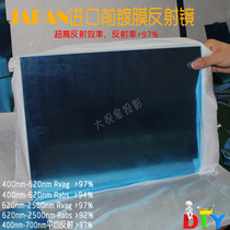 DIY projector mirror import front coated mirror 400*300 * 2mm or 1 6mm customized reflector