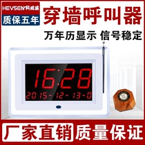 Kweisheng wireless pager system Factory restaurant chess and card room school caller cafe waiter call bell Internet bar long distance package service bell foot therapy shop call Bell Bell