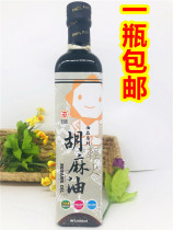 A bottle of Taiwan imported daily black sesame oil 480ML