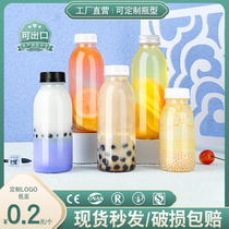Disposable milk tea bottle Plastic transparent commercial food grade Ximi dew net red fruit juice beverage empty bottle