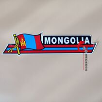 Mongolian characteristic car stickers Mongolian element car stickers four Inner Mongolia characteristic crafts creative car stickers