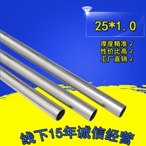 Wearing pipe KBG JDG galvanized metal wire pipe routing pipe concealed electrician wire pipe iron threading pipe DN25 * 1