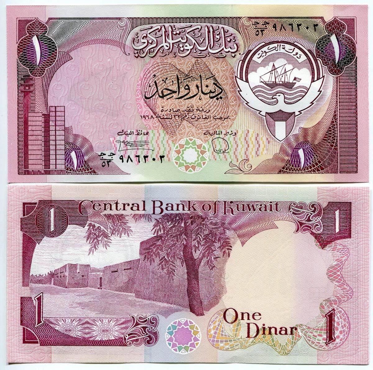 科威特第纳尔币-科威特第纳尔币促销价格、科威特第纳尔币品牌- 淘宝