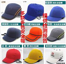 Anti-crash cap light and breathable type safety helmet with safety helmet with ABS inner lining protective cap working cap light lauded