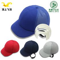 Site anti-smashing work summer breathable season hat brim safety cloth cap protection light baseball helmet worker hat
