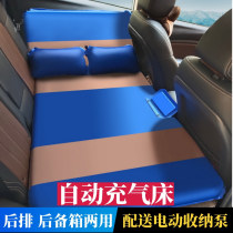 Non-inflatable car rear mattress car sleeping mat rear seat sleeping artifact car suv universal folding travel bed