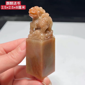 麒麟印-麒麟印促销价格、麒麟印品牌- 淘宝