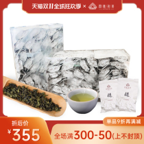 Sijin Famous Tea 2022 New Autumn Tea Premium Anxi Tieguanyin Tea Fragrance Oolong Tea Bulk 512g