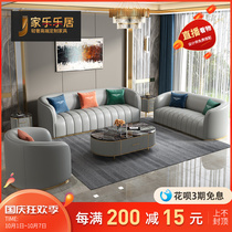 Postmodern Italian light luxury leather sofa combination living room small apartment Hong Kong designer Net red furniture leather sofa