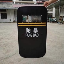 Handheld PC thickened anti-riot black shield security training protective shield anti-riot shield black shield