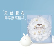 All because of love Zhencui moisturizing facial mask moisturizing pregnancy special lactation mask 10 thin
