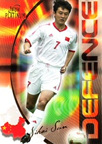 FUTERA Fortra 03 Football Star Ca Sun Jihai China Puka