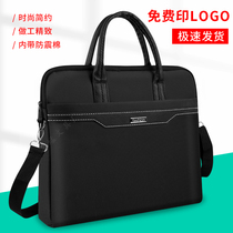 Business file bag male and female computer bag portable shockproof drop simple fashion briefcase Korean version zipper personality