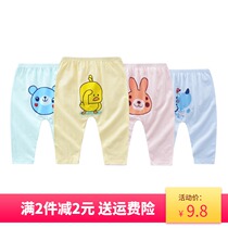 Baby Big Fart Pants Spring Summer Pure Cotton Thin Section Mosquito pants male and female outwear pants baby 90% Pants Big PP Pants