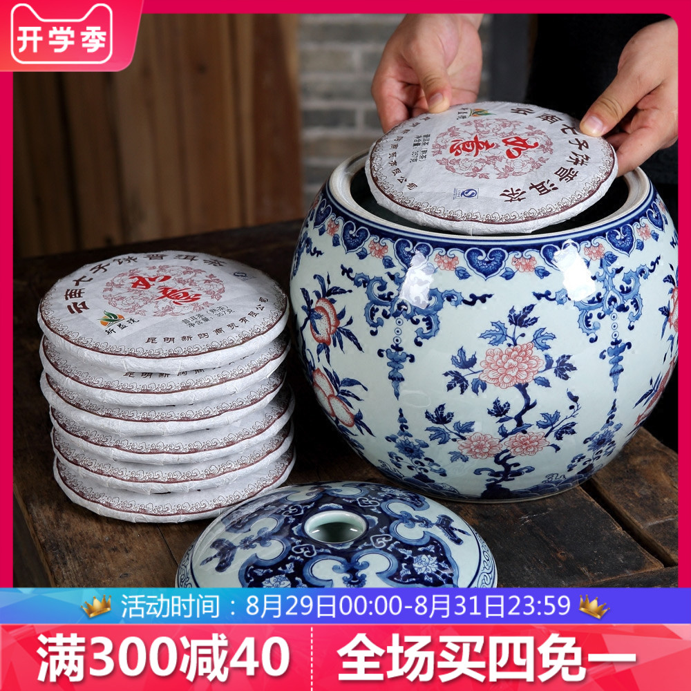 Loyao Jingdezhen Ceramics Decoration Imitating Ancient Blue and White Porcelain Pu'er Tea Cans, Storage Tanks and Home Decorations