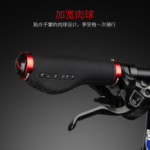 GUB Bike Take Cover Mountain Bike Super Slim Leather Meatball Aluminum Alloy Double Lock Ring Widening Comfort Riding Handlebar
