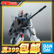 Spot Wan Dai ROBOT Soul R Soul Land War Type Up to RX-79G Up to 08 Team Movable