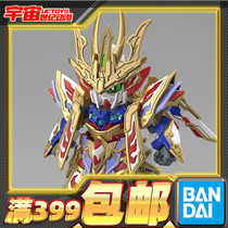 Bandage BB warrior sdgall World Heroes SDW Cao Cao flying wing up to ew