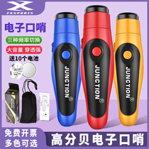 Zhenxuan portable electronic whistle basketball referee match pigeon football three-tone high decibel Outdoor Training Command