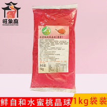 Fresh self and peach flavor cold Crystal Ball Jam free boiled wave tea accessories milk tea shop special 1KG bag
