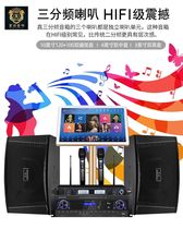 Shengpai home KTV audio set amplifier Conference professional card package speaker Home karaoke stage jukebox machine
