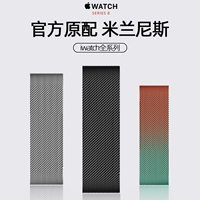 Применимый iwatch9 ремешок Apple Watch S8 Bess AppleWatch Metal SE браслет Milanis S7 Advance Watch Moves 6/5/4 поколение ниша мужская 3 Новая 41 женщина Ultra49