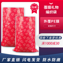 Color Coated Waterproof Woven Bag Red Hearts Cartoon Gift Plush Toy Packing Bag Express moving and packing bags