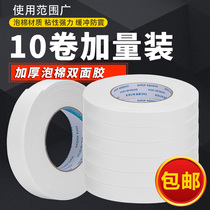 Dinggu strong foam double-sided adhesive sponge thickened fixed stickers Wall office supplies White advertising foam tape