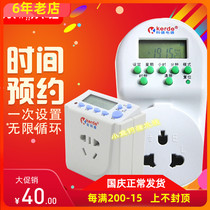Jinkode fish tank timer power timing switch lamps electronic timer socket TW-L12