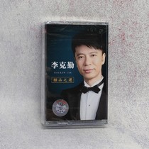 Tape Li Keqin Red Sun Moon Serenade Old Happy Dream Old Recorder Cassette