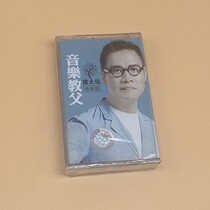 Out - page tape Lo Da Yu tape your appearance of childhood light - shade story with tape