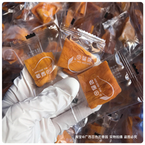 (unsweetened)Original dried mango Low-fat snacks Guangxi Baise independent packaging sugar-free handmade