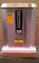 Haoyida Commercial electric water heater Water dispenser