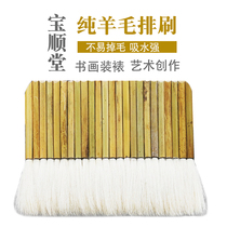 High quality wool does not fall off brush brush 20 long front pens bamboo tube pulp brush professional painting brush painting brush painting pen