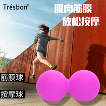 Conjoined Peanut Ball Massage Ball Deep Muscle Relaxing Fascia Fascia Ball Hand Part Back Plantar Yoga Fitness Ball silicone gel
