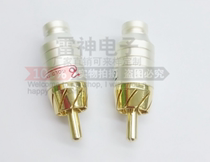  Factory direct sales of high-end pure white gold-plated pure copper RCA lotus plug high-quality high-end audio and video plug