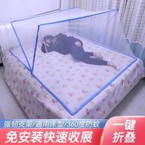 17 Adult mosquito net foldable free installation household double student dormitory encryption lazy mosquito cover double bed tent